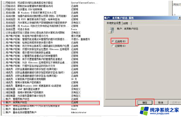 win10访问win7共享提示没有权限 Win10共享文件夹Win7没有权限怎么办