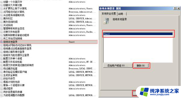 win10访问win7共享提示没有权限 Win10共享文件夹Win7没有权限怎么办