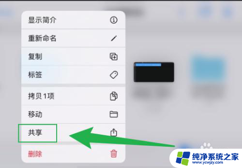 ios设置铃声库乐队 iPhone库乐队铃声怎么调节