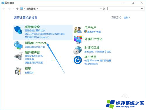 无法访问windows defender SmartScreen无法访问怎么办