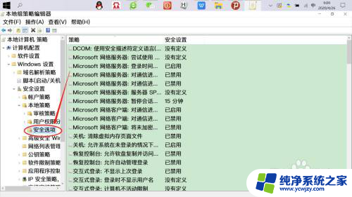 windows10复制文件需要管理员权限 如何解决需要管理员权限才能复制到文件夹的问题