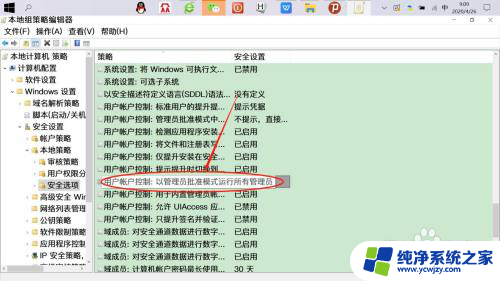 windows10复制文件需要管理员权限 如何解决需要管理员权限才能复制到文件夹的问题