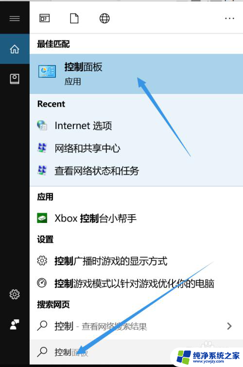 无法访问windows defender SmartScreen无法访问怎么办