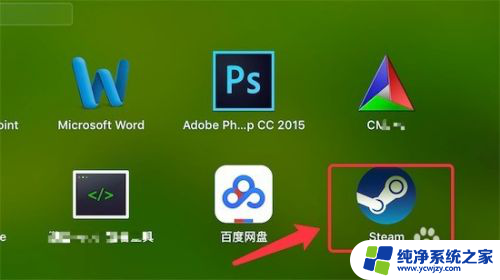 mac上怎么下载steam Mac系统如何安装Steam