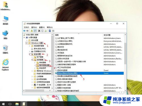 局域网访问提示没有权限 win10访问局域网共享没有权限怎么办