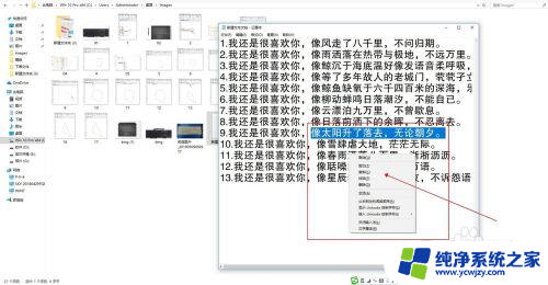 鼠标右键没反应可以用笔记本键盘哪个代替 用电脑键盘代替鼠标右键的快捷键设置方法