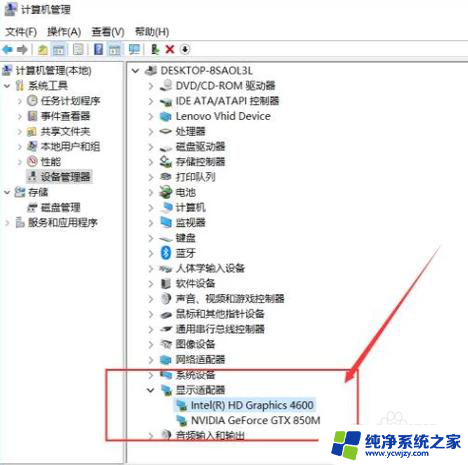 驱动显卡怎么安装 电脑显卡驱动的安装步骤