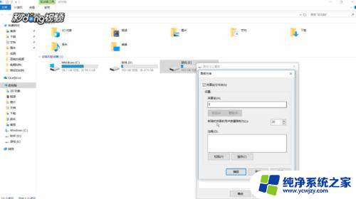 电脑盘共享怎么设置 Windows如何添加网络共享盘教程