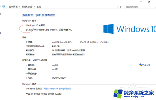 win7和10有什么区别 Windows7与Windows10性能哪个更好