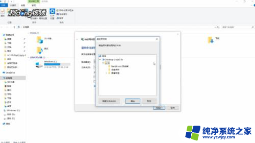 电脑盘共享怎么设置 Windows如何添加网络共享盘教程