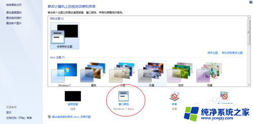 电脑繁体字转换简体字 在电脑上使用什么工具可以将繁体字转换为简体字