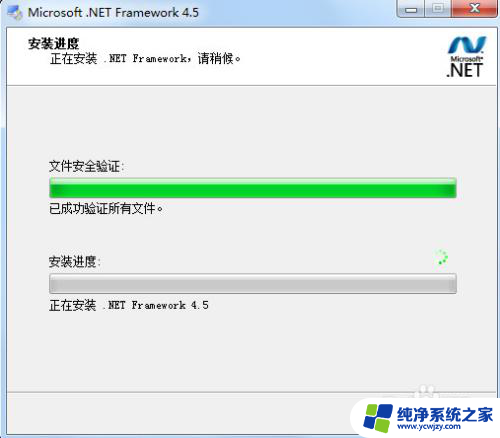 您必须首先安装netframework的以下版本之一 安装.NET Framework 4.0的步骤