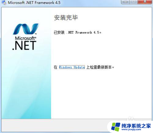 您必须首先安装netframework的以下版本之一 安装.NET Framework 4.0的步骤