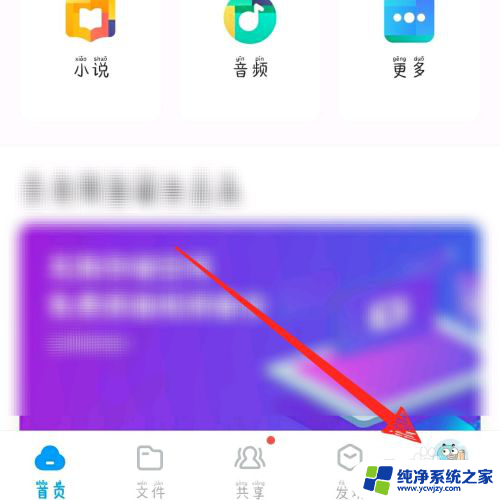 百度云网盘链接怎么用 百度网盘链接提取文件的步骤