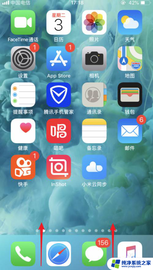 苹果怎么用usb共享网络给电脑上网 用USB线连接iPhone和电脑实现上网