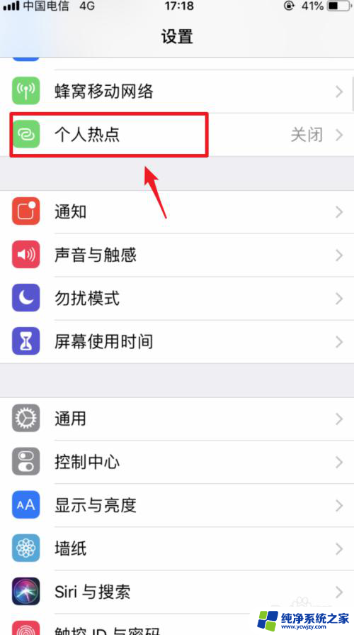 苹果怎么用usb共享网络给电脑上网 用USB线连接iPhone和电脑实现上网