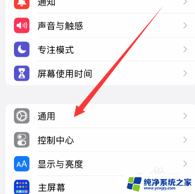 苹果14pro突然屏幕失灵,强制关机也不好使 iphone14pro突然没反应怎么修复