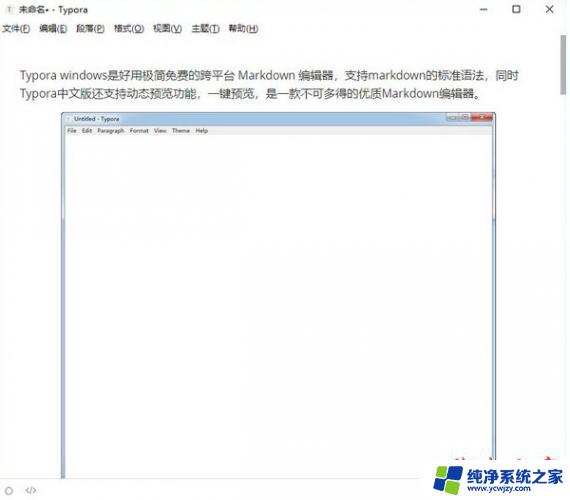 office tab enterprise 14 注册码 Office Tab Enterprise v14.50 中文无限制特别版注册机使用教程