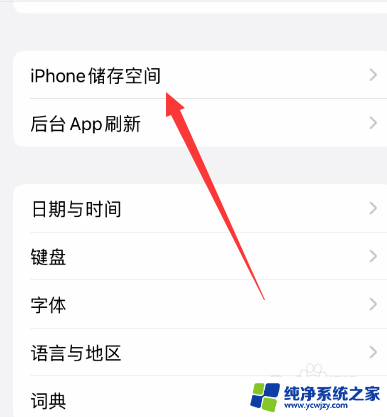 苹果14pro突然屏幕失灵,强制关机也不好使 iphone14pro突然没反应怎么修复