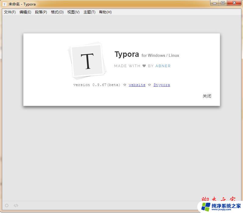 office tab enterprise 14 注册码 Office Tab Enterprise v14.50 中文无限制特别版注册机使用教程