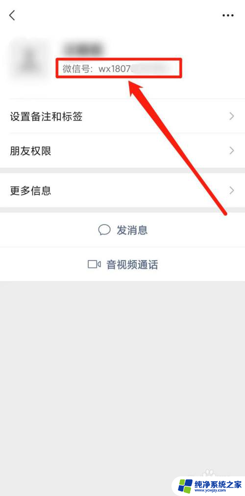 怎么才能知道别人的电话号码 找人的手机号码怎么查