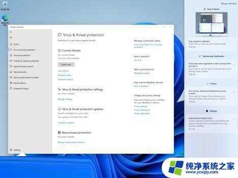 win11家庭版启用administrator Win11家庭版管理员权限开启方法