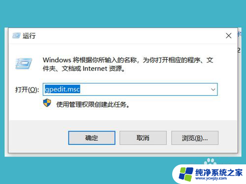 怎么解除电脑网络限速问题 win10系统网络限速解除方法