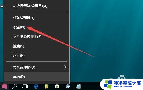 开机壁纸怎么换? Win10如何设置开机壁纸