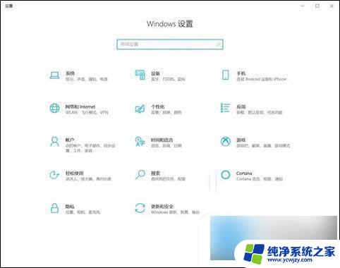 输入法变成了繁体字怎么办 win10输入法变成繁体字解决方法