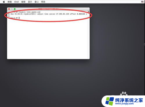 mac终端修改时间 如何用终端修改重装苹果Mac系统的时间