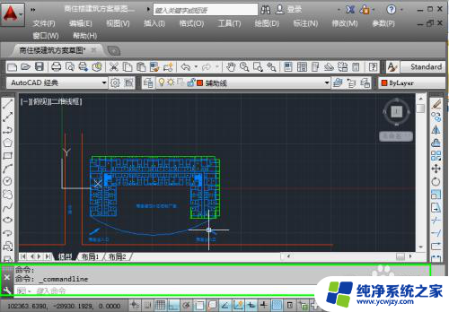 cad命令栏调不出来 CAD命令栏怎么找回