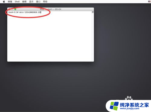 mac终端修改时间 如何用终端修改重装苹果Mac系统的时间