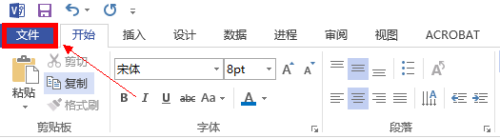 office如何转换成pdf Microsoft office文件如何转PDF格式