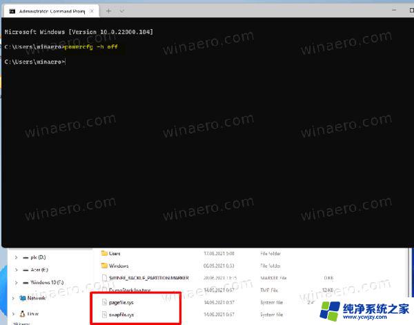 win11 注册表 关闭快速启动 Win11 休眠文件 hiberfil.sys 启用技巧