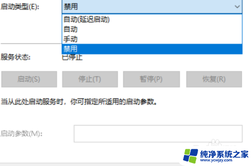 win10禁止更新系统设置 win10系统怎么取消更新