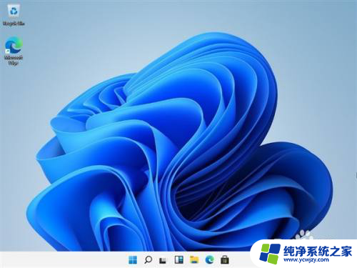 怎么win11新建个无图标桌面 Windows 11我的电脑桌面图标不见了如何找回