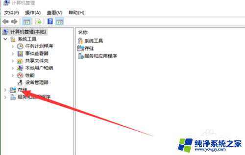 重装系统分区没了 重装系统后分区不见了怎么办