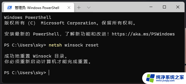 win11以太网网络电缆被拔出怎么解决 Win11以太网被拔出后网络连接丢失的解决方法