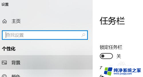 win10电脑右下角图标 win10电脑右下角操作中心图标消失了怎么办