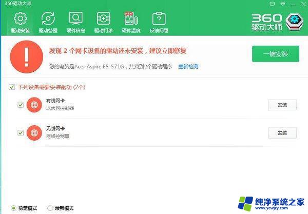 win11开网页卡 Win11浏览器卡顿解决方法