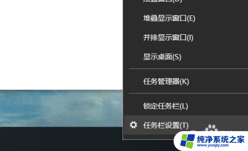 win10电脑右下角图标 win10电脑右下角操作中心图标消失了怎么办