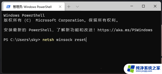 win11以太网网络电缆被拔出怎么解决 Win11以太网被拔出后网络连接丢失的解决方法