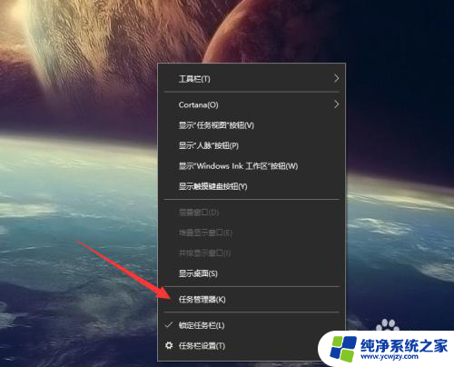 win10透明任务栏tb Win10 透明任务栏设置教程