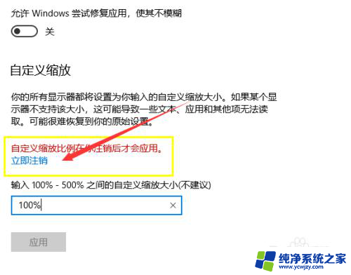 系统桌面图标怎么变大了 WIN10桌面图标突然变大了怎么办