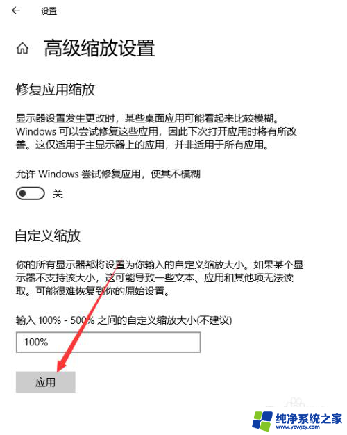 系统桌面图标怎么变大了 WIN10桌面图标突然变大了怎么办