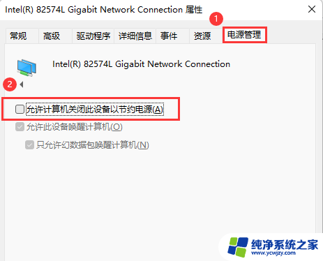 win11以太网网络电缆被拔出怎么解决 Win11以太网被拔出后网络连接丢失的解决方法