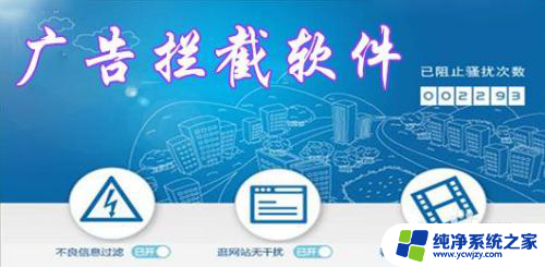 谷歌浏览器显示您的连接不是私密连接怎么办 如何解决Chrome浏览器连接不是私密连接问题