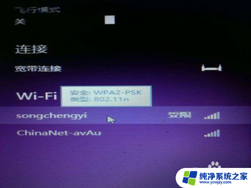 电视和无线网wifi突然不能用了 家里电视无法连上路由器怎么办