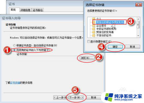 谷歌浏览器显示您的连接不是私密连接怎么办 如何解决Chrome浏览器连接不是私密连接问题