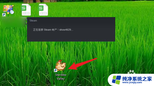 如何绕过steam启动游戏 如何让游戏在不通过Steam启动